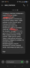 Screenshot_2025-08-19-20-41-25-30_cf3cf72bd8e53b0db7ddb0a6f2208af9.webp