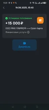 Screenshot_2025-08-21-13-21-27-61_823547c8c393c889203539c5c9cce8a5.webp