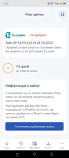 Screenshot_20250821-122649.webp
