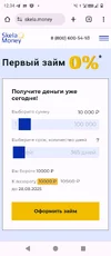 Screenshot_20250821-123455.webp