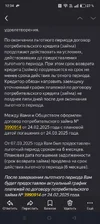 Screenshot_2025-08-21-12-34-57-51_b11fe1d558f48bc2e9f48f0b563bdf70.webp