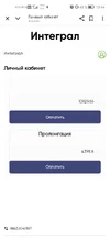 Screenshot_20250821_134443_com.android.chrome.webp