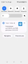 Screenshot_20250821-132844.webp