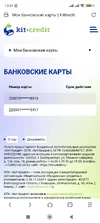 Screenshot_2025-08-21-13-31-10-122_mark.via.gp.webp