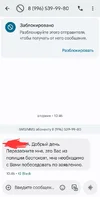 Screenshot_20250821_160018_Messages.webp