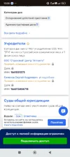 Screenshot_2025-08-21-15-06-22-020_com.android.chrome.webp