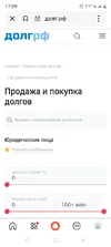 Screenshot_20250821-170930.webp