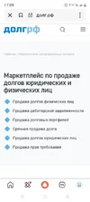 Screenshot_20250821-170945.webp