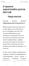 Screenshot_20250821-171022.webp