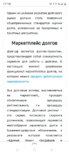 Screenshot_20250821-171054.webp