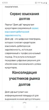 Screenshot_20250821-171108.webp