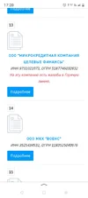 Screenshot_20250821-172024.webp