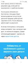 Screenshot_20250821-174657.webp