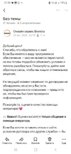 Screenshot_20250821_222023_Yandex Mail.webp