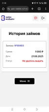 Screenshot_20250821-210227.webp