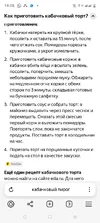 Screenshot_20250821-190516.webp