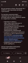 Screenshot_2025-08-21-21-56-45-071_com.google.android.gm.webp