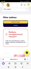 Screenshot_2025-08-22-05-29-02-184_com.yandex.browser.webp
