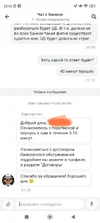 Screenshot_2025-08-21-22-02-21-454-edit_ru.alfabank.mobile.android.webp