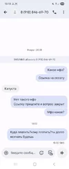 Screenshot_20250822_131312_Messages.webp
