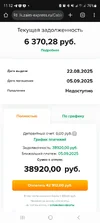 Screenshot_20250822_111226_Chrome.webp