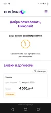 Screenshot_20250822-133134.webp