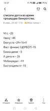Screenshot_20250822_122722_com_hihonor_notepad_NoteEditorActivity.webp