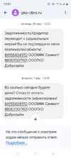 Screenshot_20250822-130103.webp
