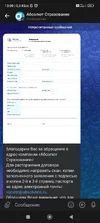 Screenshot_2025-08-22-13-09-04-533_com.vkontakte.android.webp
