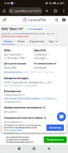 Screenshot_2025-08-22-13-54-52-701_com.android.chrome.webp
