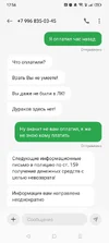 Screenshot_2025-08-22-17-56-51-83_cf3cf72bd8e53b0db7ddb0a6f2208af9.webp