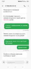 Screenshot_2025-08-22-17-57-18-03_cf3cf72bd8e53b0db7ddb0a6f2208af9.webp