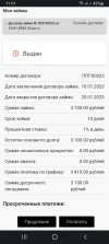 Screenshot_20230110-110200_Chrome.webp