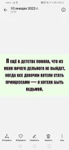 Screenshot_20230110_201345_com.android.gallery3d.webp