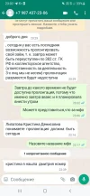 Screenshot_20230109-230205_WhatsApp.webp