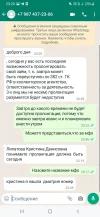 Screenshot_20230109-232024_WhatsApp.webp