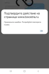 Screenshot_20230111-184751_Chrome.webp