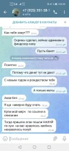 Screenshot_20230113_094900_org.telegram.messenger.webp
