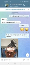 Screenshot_20230113_101054_org.telegram.messenger.webp