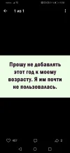 Screenshot_20230113_155830_com.vkontakte.android.webp