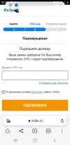 Screenshot_20230115-010844.webp