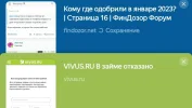 Screenshot_20230115-115046_Browser.webp