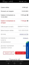 Screenshot_20230117_141604_com.yandex.browser.webp
