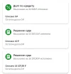 Screenshot_20230118-121627~2.webp