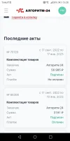 Screenshot_20230118-152800.webp