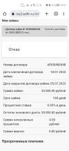 Screenshot_20230118_235126_com.chrome.beta.webp