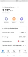 Screenshot_20230119-115220.webp