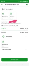 Screenshot_20230120-022005.webp