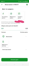 Screenshot_20230120-022053.webp