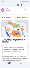 Screenshot_20230120-135913.webp